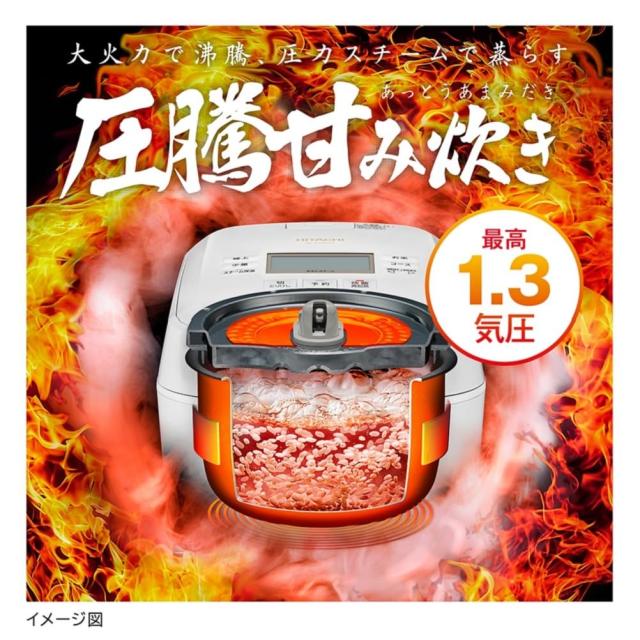 A+++】日立 圧力＆スチームIH炊飯ジャー(5．5合炊き) ふっくら御膳