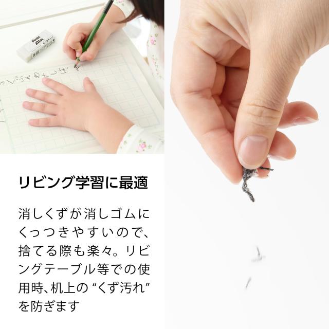 ぺんてる 消しゴム Pentel Ain くっつくタイプ 大 480個 ZEAC10_2