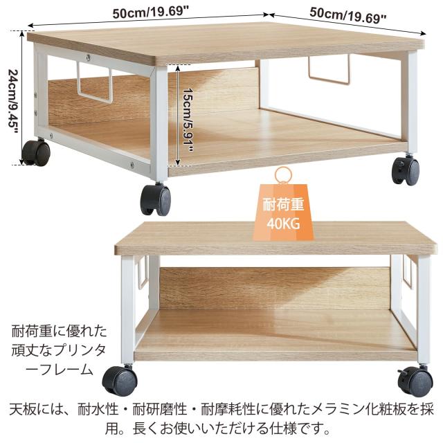 IBUYKE プリンターラック、2段キャスター付きプリンターラック、50 x 50 x 24cm、プリンター台、省スペース、プリンターラック、デスク下_3