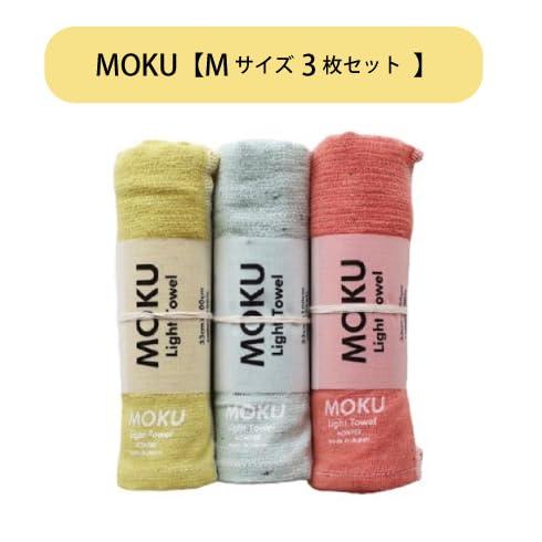 【在庫セール】MOKU フェイスタオル ＜59073-90＞5本セット（A.ブル Amazon.co.jp: 【コンテックス】 MOKU フェイスタオル ＜59073-90＞5本