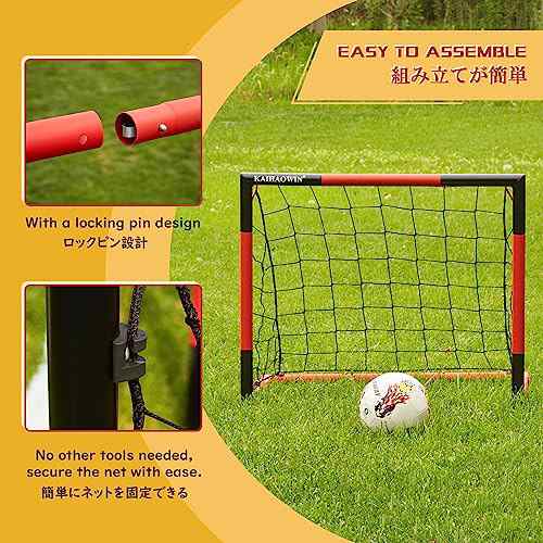 Amazon | PUGG 6フィート ポップアップサッカーゴール