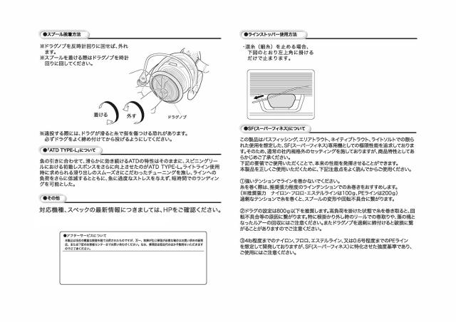 ＳＬＰＷＯＲＫＳ ダイワslpワークス(Daiwa Slp Works) EX SFスプール 2000SS_4
