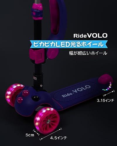 キックスクーター 子供用 キックボード RideVOLO 2way三輪車 三段階高さ調整 62/74/81cm 光るLEDタイヤ 折り畳み式 シート高さ調節可能_3