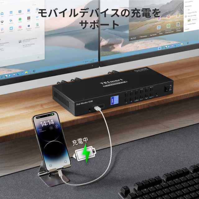 TESmart USB3.0 KVMスイッチ 4入力2出力 デュアルモニター 4ポート 4K@60Hz HDMI KVM切替器 4台パソコン  2ディスプレイ切り替え器 L/Rオの通販はau PAY マーケット - エブリデイセレクト | au PAY マーケット－通販サイト