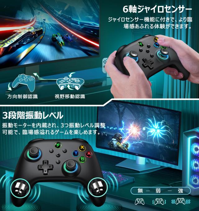 Switch コントローラー 8色RGBライト プログラム編集機能 背面ボタン付き スリープ解除 スイッチ コントローラー 無線 スイッチ プロコン その他ゲーム機ソフト