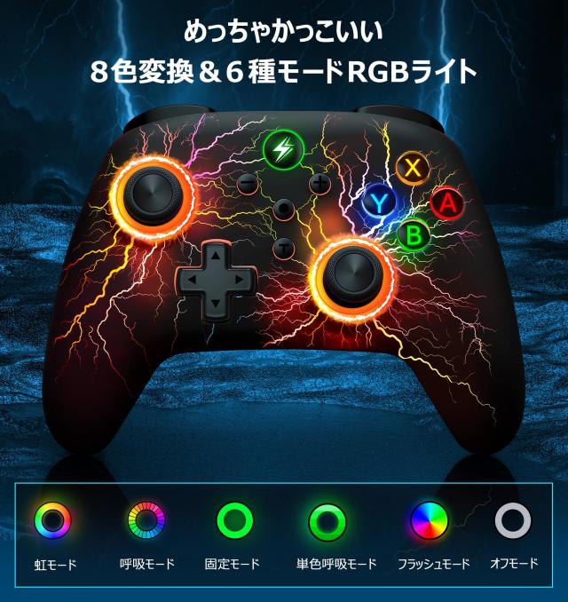 スイッチ コントローラー 7色RGBライト 携帯モード専用コントローラー for Amazon.co.jp: スイッチ コントローラー 7色RGBライト マクロ