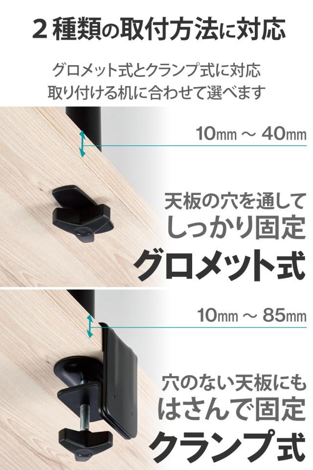 エレコム モニターアーム デュアル 2画面 17~32インチ対応 耐荷重:9kg ガス式 VESA規格対応 ブラック DPA-DS07BK_4