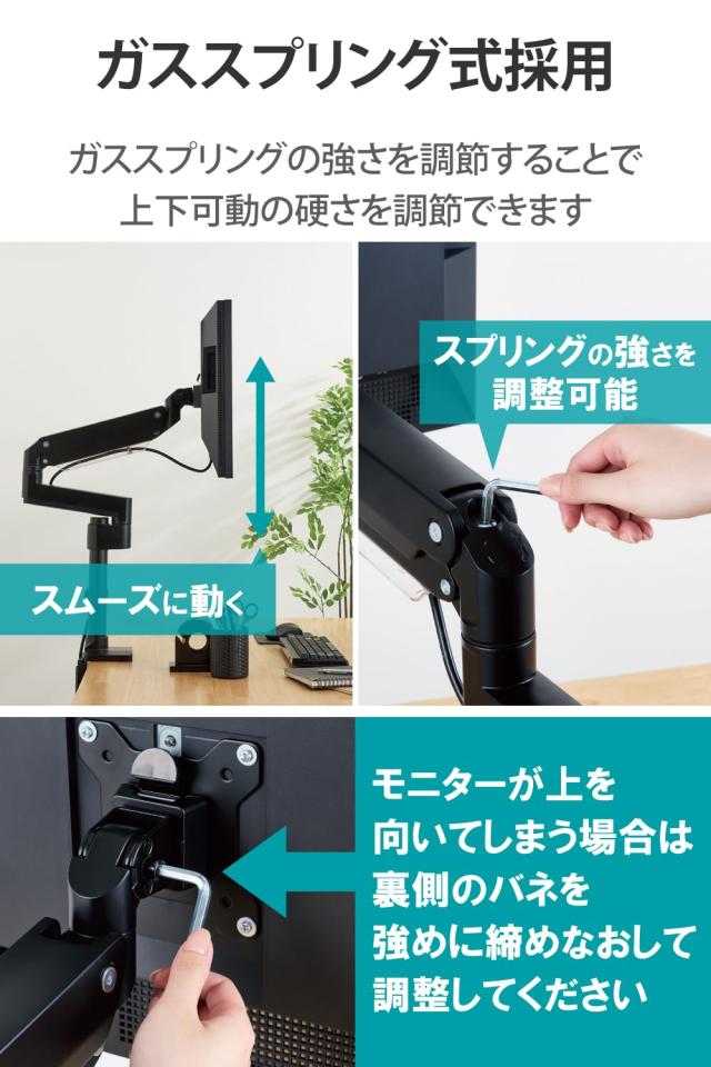 エレコム モニターアーム ブラケット式で取り付けしやすい 支柱式 17インチ~35インチ対応 耐荷重:15kg ガス式 VESA規格対応 ブラック DPA_2