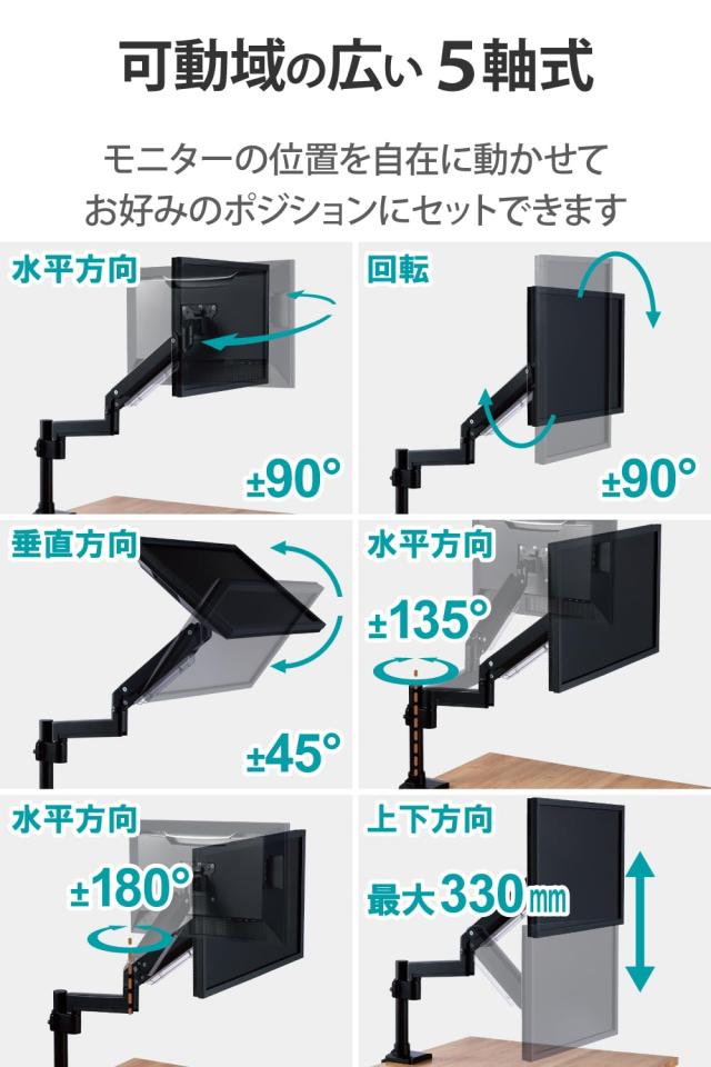 エレコム モニターアーム ブラケット式で取り付けしやすい 支柱式 17インチ~35インチ対応 耐荷重:15kg ガス式 VESA規格対応 ブラック DPA_3