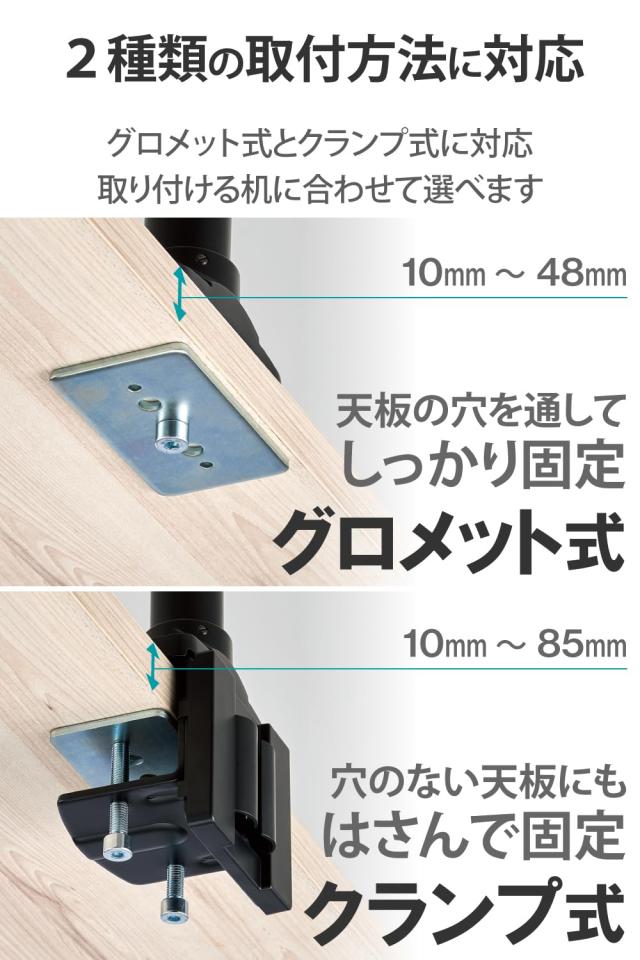 エレコム モニターアーム ブラケット式で取り付けしやすい 支柱式 17インチ~35インチ対応 耐荷重:15kg ガス式 VESA規格対応 ブラック DPA_4