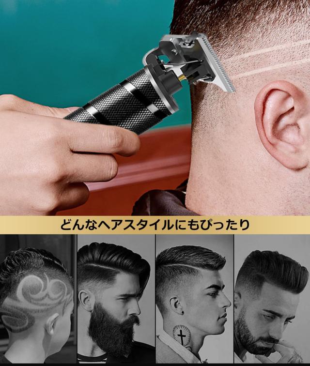 新登場】 電動バリカン メンズ メンズ スキンヘッド シェーバー 0.1 