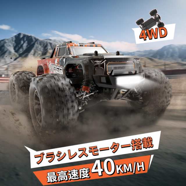 DEERC ラジコン オフロード 1:16スケール ラジコンカー 高速 DEERC ラジコン オフロード 1:16スケール ラジコンカー 高速