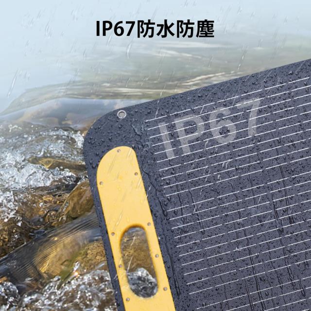 VTOMAN ETFE ソーラーパネル 110W IP67防水防塵 VTOMAN ETFE ソーラー  