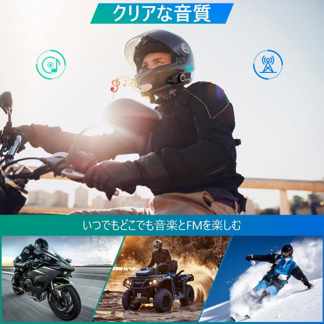 バイク インカム MAXTO M3 カメラ付きインカム 最大 6人同時通話