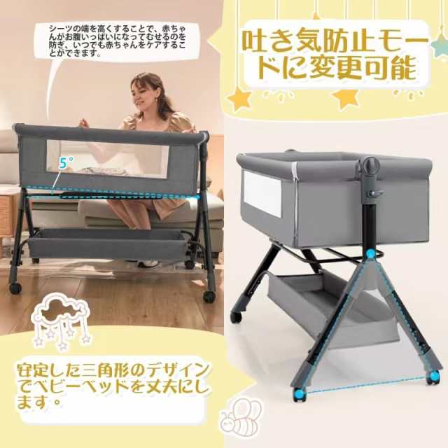 ベビーベッド 4-in-1 添い寝ベッド 折りたたみ ハイローベッド 通気性 べびーべっと 高さ3段調節可能 揺りかごベッド 睡吐防止  乳児用ベの通販はau PAY マーケット - Litlulu Meena | au PAY マーケット－通販サイト