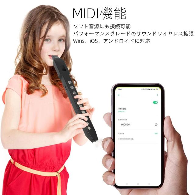 陳列箱シンセサイザー midiデジタル管楽器 エアロ電話機 Digital Wind Instrument デジタル管楽器 お子さん 指南役 老いらく者 １０代用 バッテリ
