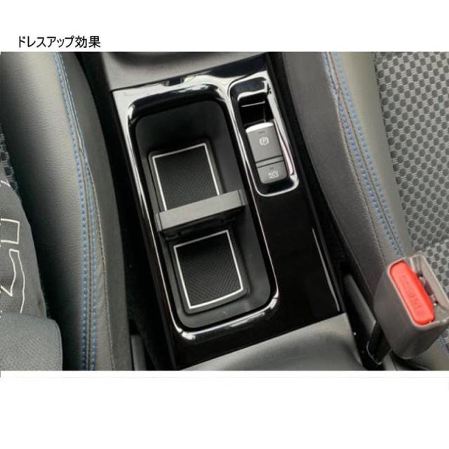 OKAYOHINN 日産 キックス e-POWER P15系 専用 シフトパネルカバー