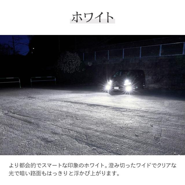 HID屋 H8 H11 H16 LED フォグランプ 2色切り替え ホワイト 白 レモンイエロー 車検対応 リセット機能 搭載 12V 24V 2個1セット Vシリーズ_3