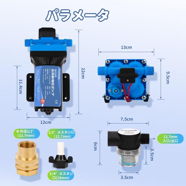 Poafamx 全自動ブースターポンプ　フレキ付き Amazon.co.jp: Poafamx 全自動ブースターポンプ 最大流量32L/min 最大