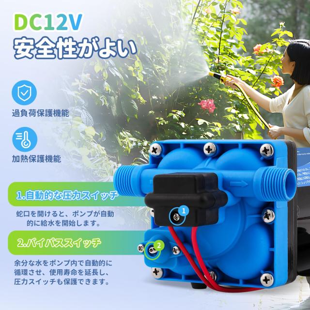 Poafamx 全増圧ポンプ 自動ブースターポンプ DC12V 最大流量18.9L/min