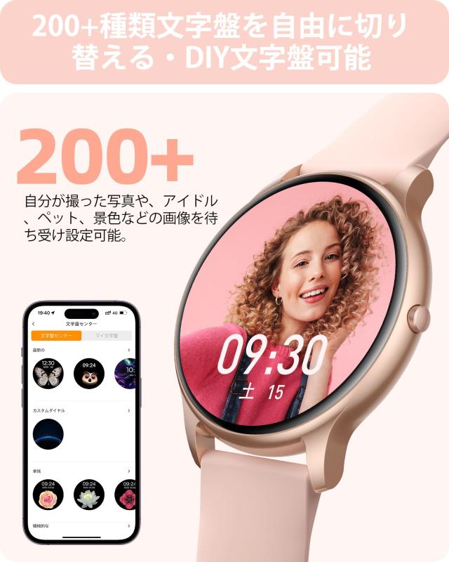 Parsonver 日本正規品 スマートウォッチ レディース iPhone