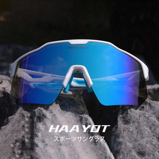 HAAYOT] 偏光サイクリンググラス メンズ レディース ロード