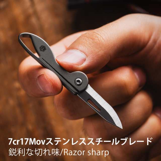 KeyUnity KK05 ミニチタン合金ナイフ ポケット折り畳みナイフ