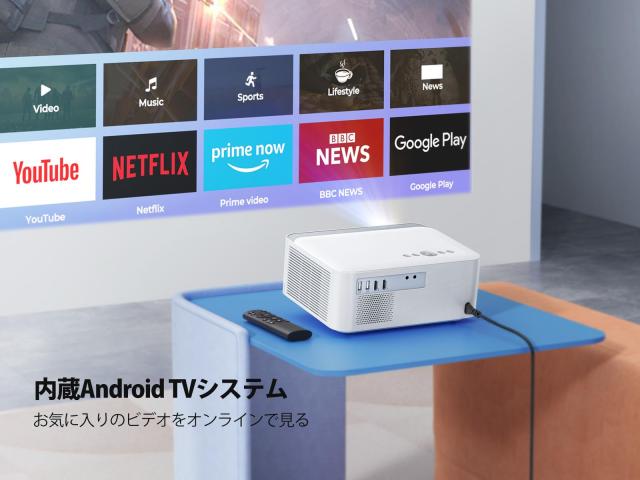 Android TV＆電動フォーカス＆自動台形補正】- プロジェクター 小型 高