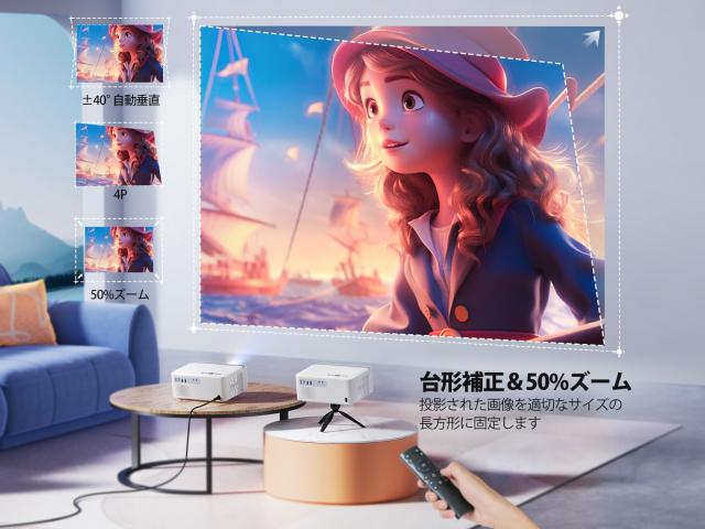 Android TV＆電動フォーカス＆自動台形補正】- プロジェクター 小型 高