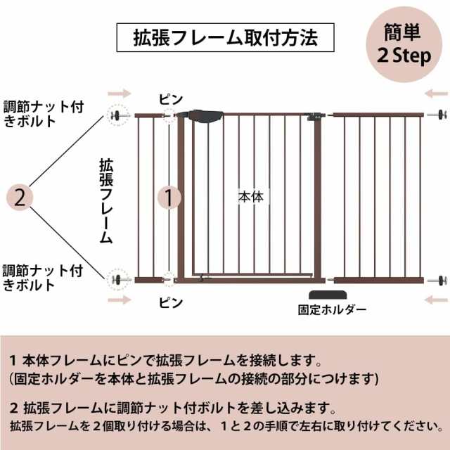 Seogva ベビーゲート 三重ロック 高さ78cm ベビーゲートブラウン つっぱり 扉付き 幅100cm以上組み立て可能 ピーナッツロック ブラック 