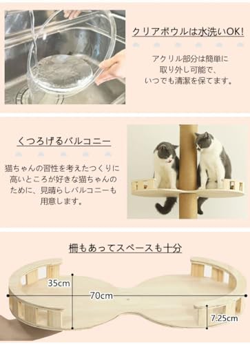 キャットタワー 据え置き 猫 木登りタワー 爪研ぎ 省スペース 爪とぎ 無臭 12cm極太支柱 宇宙船ハンモック 突っ張り 麻紐 木製 太い支柱  の通販はau PAY マーケット - みんなのSHOP | au PAY マーケット－通販サイト