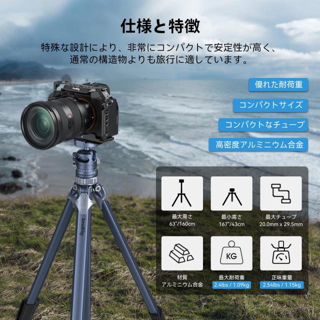 SmallRig トラベル三脚 カメラ三脚 折りたたみ式 アルミ合金製 軽量小型 収納袋付き 耐荷重8kg 撮影用 コンパクト 持ち運び便利な三脚 ス_3