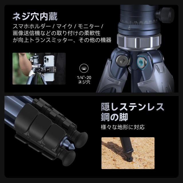 SmallRig トラベル三脚 カメラ三脚 折りたたみ式 アルミ合金製 軽量小型 収納袋付き 耐荷重8kg 撮影用 コンパクト 持ち運び便利な三脚 ス_5