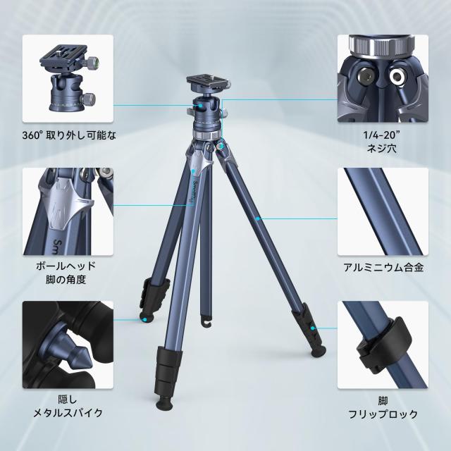 SmallRig トラベル三脚 カメラ三脚 折りたたみ式 アルミ合金製 軽量小型 収納袋付き 耐荷重8kg 撮影用 コンパクト 持ち運び便利な三脚 ス_7