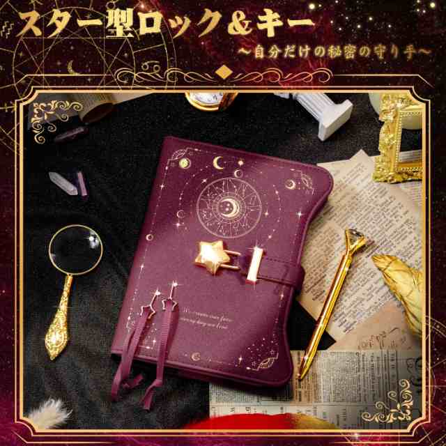 n*i様 平成レトロ CLAMP X 非売品 鍵付きノート メモ用紙・文房具