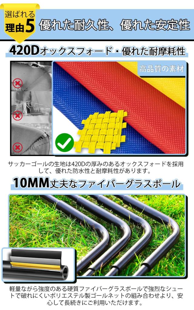 サッカーゴール 折りたたみ サッカー練習 ポータブルサッカーゴール