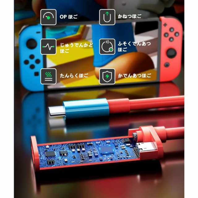 2023年新型】任天堂ケーブSwitch ドック HDMI 変換アダプター HDMI