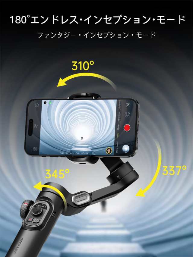 Amazon.co.jp: AOCHUAN 3軸ジンバルスタビライザー iPhone 15/14