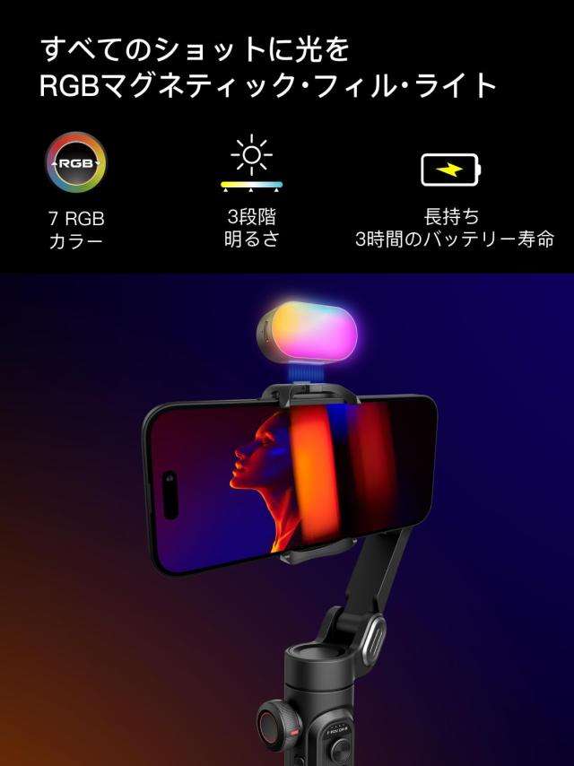 スマホジンバルスタビライザー3軸 iPhone 15/14/13/12 Pro Max Androidスマホ対応 三脚 AndroidとiPhone 15/14/13/12/11 Pro/Max と互換_1