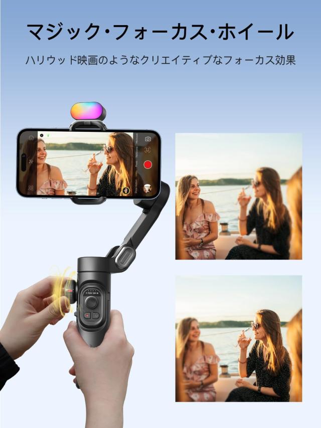 スマホジンバルスタビライザー3軸 iPhone 15/14/13/12 Pro Max Androidスマホ対応 三脚 AndroidとiPhone 15/14/13/12/11 Pro/Max と互換_5