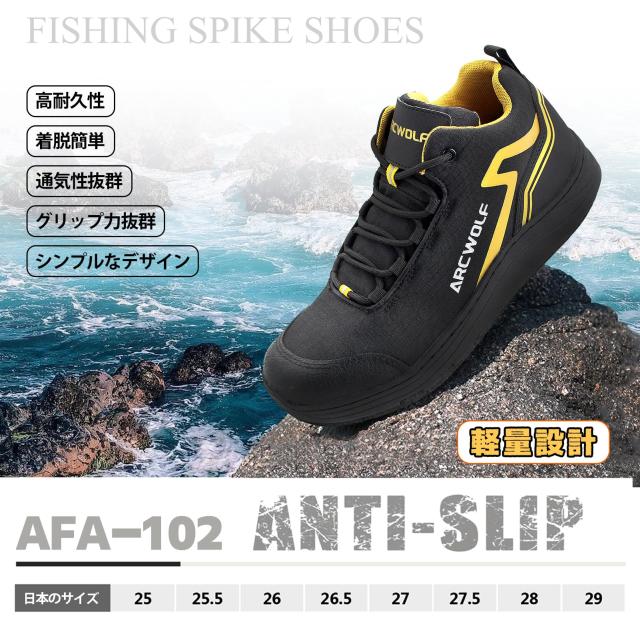 [ARCWOLF] ウェーディングシューズ フィッシングシューズ フェルトスパイクシューズ フェルト底 磯靴 釣り用シューズ 速乾 軽量 耐滑 通_2