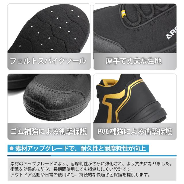 [ARCWOLF] ウェーディングシューズ フィッシングシューズ フェルトスパイクシューズ フェルト底 磯靴 釣り用シューズ 速乾 軽量 耐滑 通_3