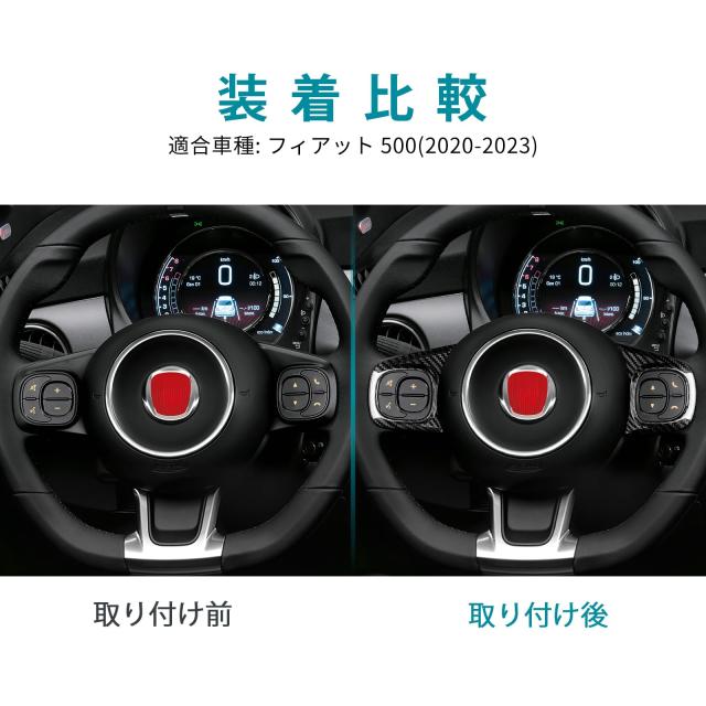 AIRSPEED Fiat 500 フィアット500 / アバルト 595 595C Abarth 2008-2023専用 アクセサリー 内装 パーツ リアルハードカーボンファイバー_2