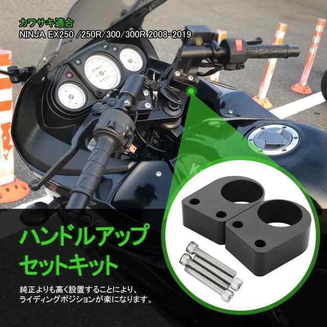 GZYF CNC ハンドルバークランプライザー アダプター スペーサー