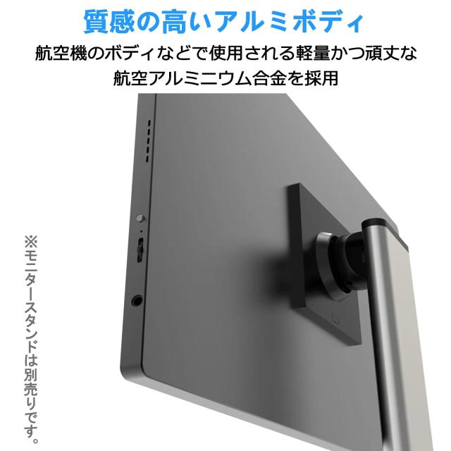 Acouto 2K モバイルモニター 18インチ 144Hz高速応答 1ms