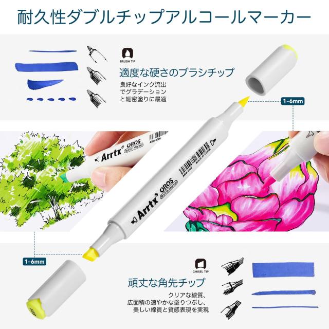 Arrtx OROS マーカーペン 80色 アルコールマーカー 筆タイプ 筆・太字 イラストマーカー ペンスタンド、織りバッグ付き ホビー 画材 漫画 Arrtx OROS マーカーペン 80色 アルコールマーカー 筆タイプ 筆・太字 イラストマーカー ペンスタンド、織りバッグ付き ホビー 画材 漫画