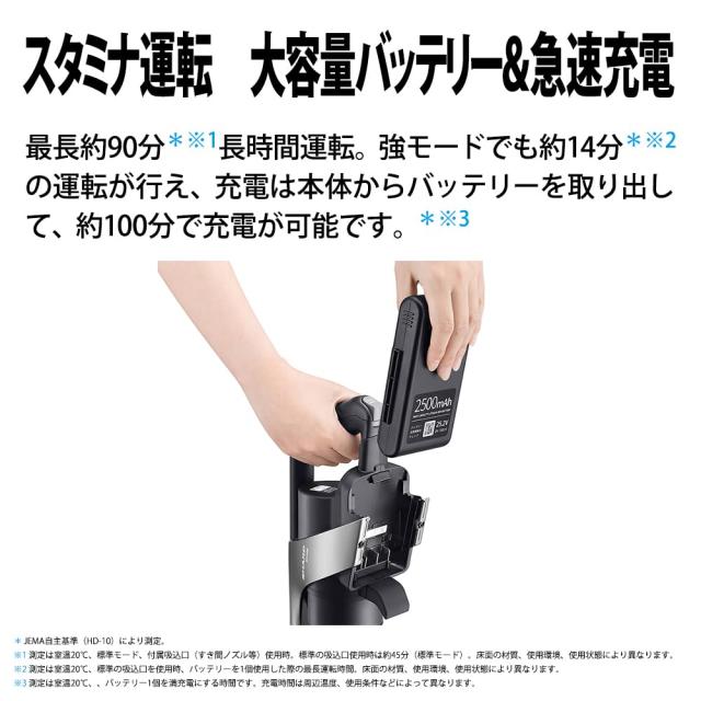 シャープ 掃除機 コードレススティッククリーナー EC-HR8-B ブラック ラクティブエア 軽量ハイパワー 強力吸引 スタミナ運転 大容量バッ_5