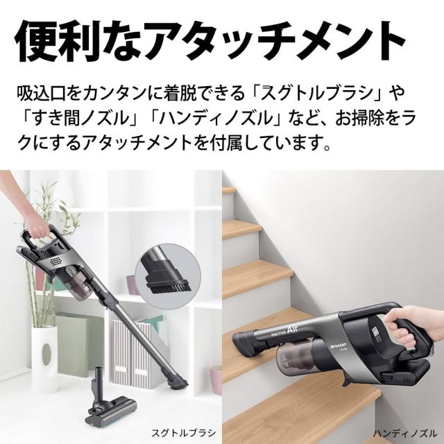 シャープ 掃除機 コードレススティッククリーナー EC-HR8-B ブラック ラクティブエア 軽量ハイパワー 強力吸引 スタミナ運転 大容量バッ_7