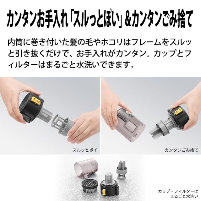 シャープ 掃除機 コードレススティッククリーナー EC-HR8-B ブラック ラクティブエア 軽量ハイパワー 強力吸引 スタミナ運転 大容量バッ_8