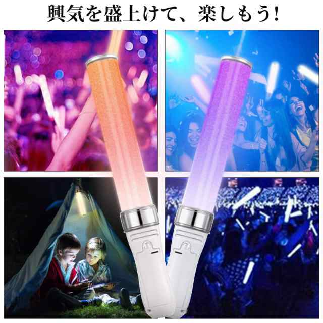 人気定番の LED 2本セット キングブレード ペンライト 15色カラー キンブレ その他